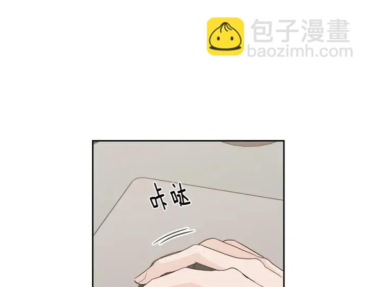 《窈窕淑男》第86话 雨夜出现的男人 第26页