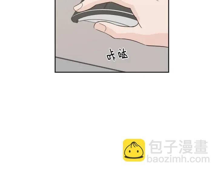 《窈窕淑男》第86话 雨夜出现的男人 第27页