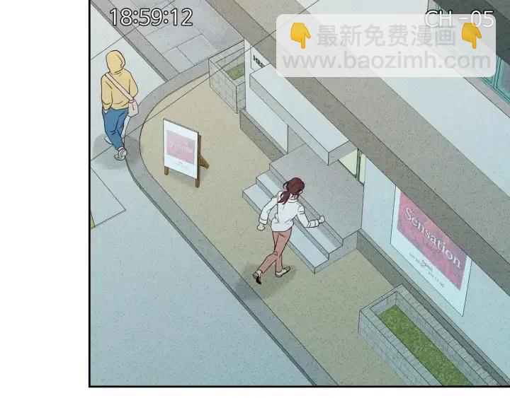 《窈窕淑男》第86话 雨夜出现的男人 第33页