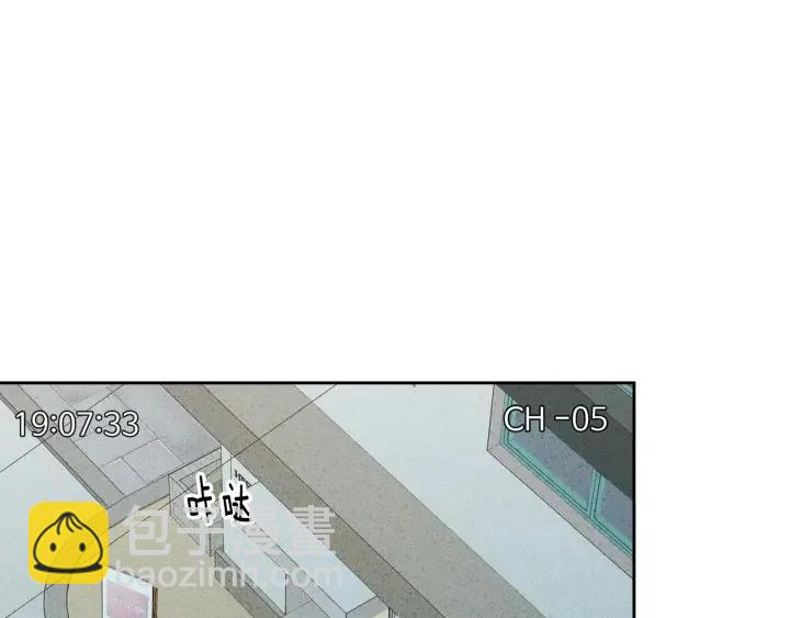 《窈窕淑男》第86话 雨夜出现的男人 第34页