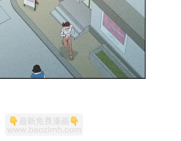 《窈窕淑男》第86话 雨夜出现的男人 第35页