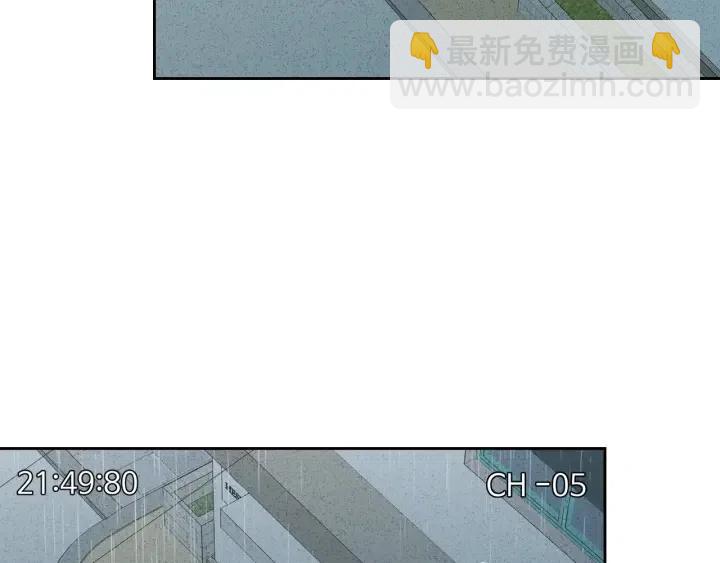《窈窕淑男》第86话 雨夜出现的男人 第37页