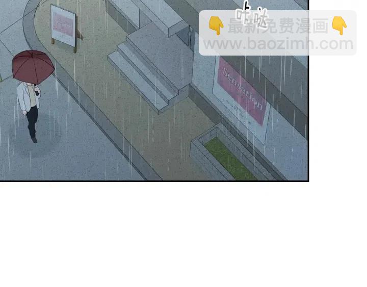 《窈窕淑男》第86话 雨夜出现的男人 第38页
