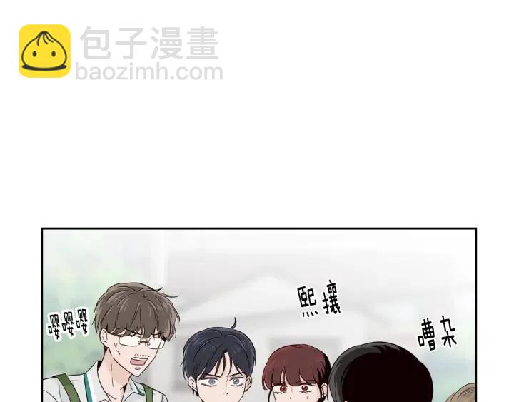 《窈窕淑男》第86话 雨夜出现的男人 第3页