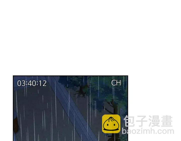 《窈窕淑男》第86话 雨夜出现的男人 第42页