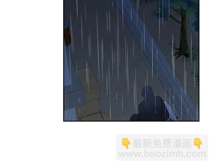《窈窕淑男》第86话 雨夜出现的男人 第44页