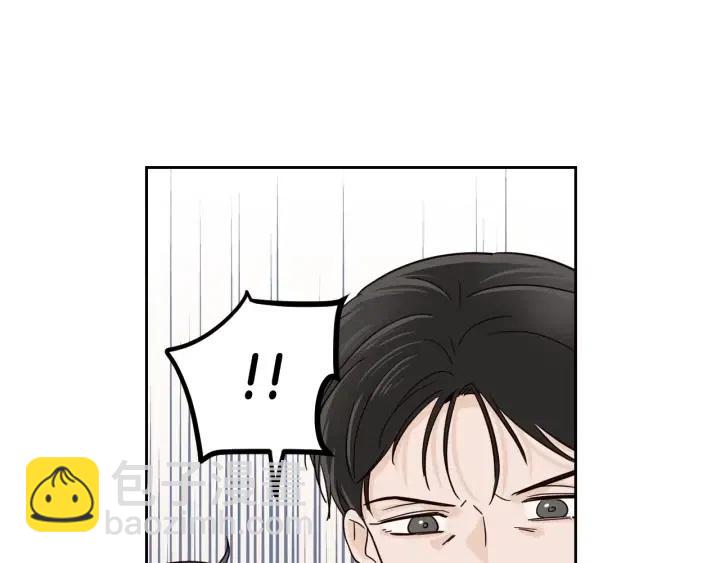 《窈窕淑男》第86话 雨夜出现的男人 第45页
