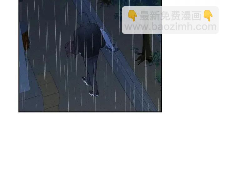 《窈窕淑男》第86话 雨夜出现的男人 第48页