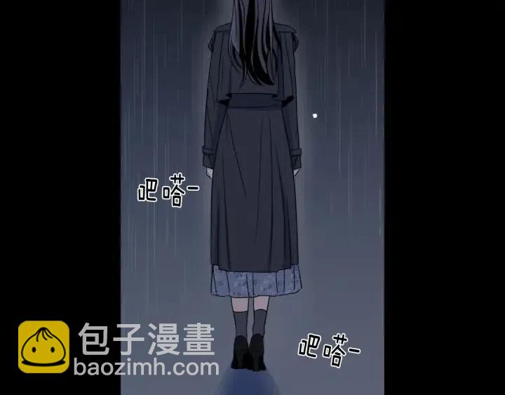 《窈窕淑男》第83话 我们的关系 第17页