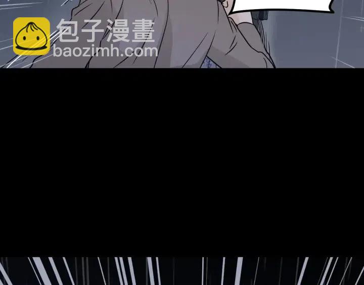 《窈窕淑男》第83话 我们的关系 第21页