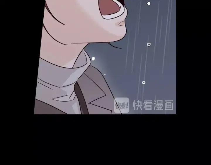 《窈窕淑男》第83话 我们的关系 第26页