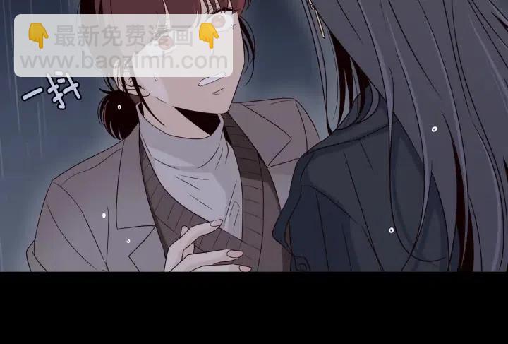 《窈窕淑男》第83话 我们的关系 第28页
