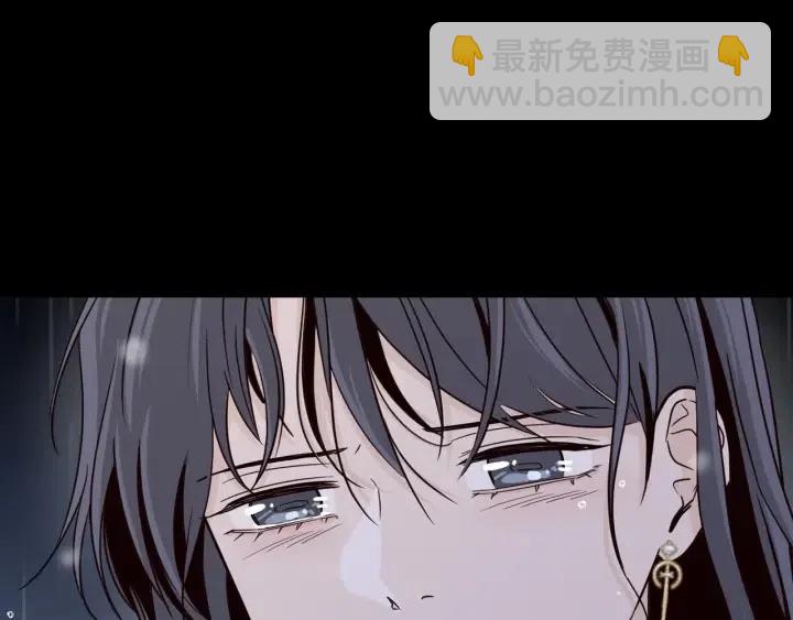 《窈窕淑男》第83话 我们的关系 第34页