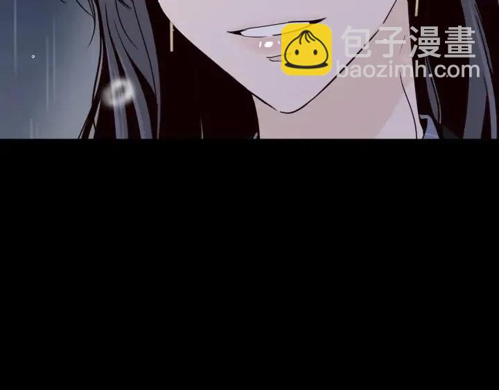《窈窕淑男》第83话 我们的关系 第35页