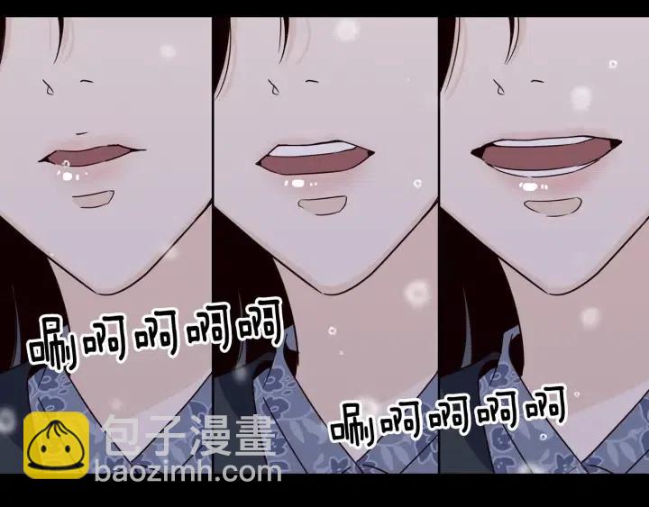《窈窕淑男》第83话 我们的关系 第36页