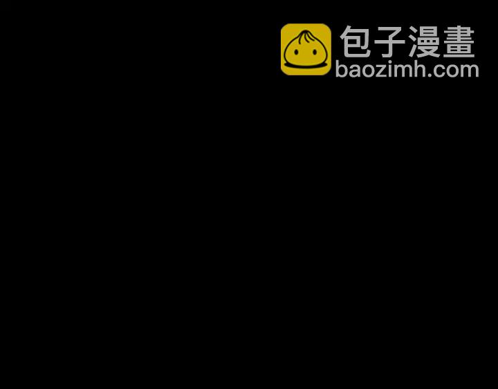 《窈窕淑男》第83话 我们的关系 第3页
