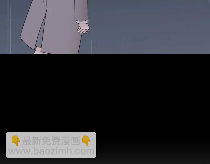 《窈窕淑男》第83话 我们的关系 第42页