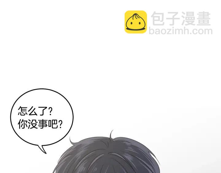 《窈窕淑男》第83话 我们的关系 第49页