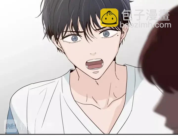 《窈窕淑男》第83话 我们的关系 第50页