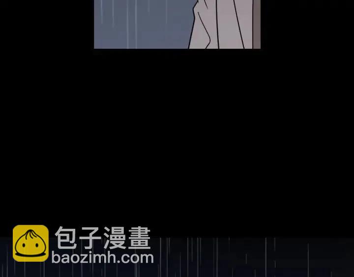 《窈窕淑男》第83话 我们的关系 第9页