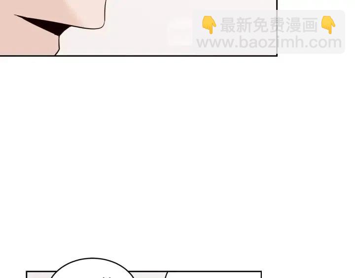 《窈窕淑男》第88话 犯人是谁 第15页