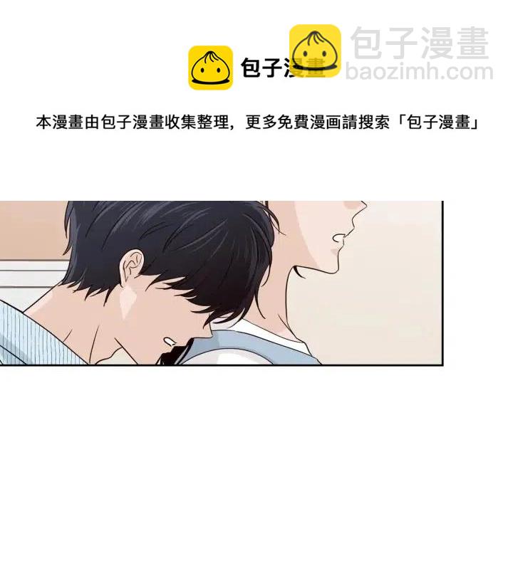 《窈窕淑男》第88话 犯人是谁 第23页