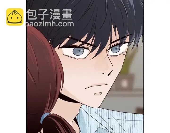 《窈窕淑男》第88话 犯人是谁 第44页