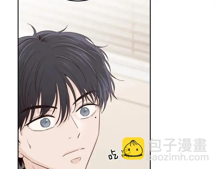 《窈窕淑男》第88话 犯人是谁 第8页