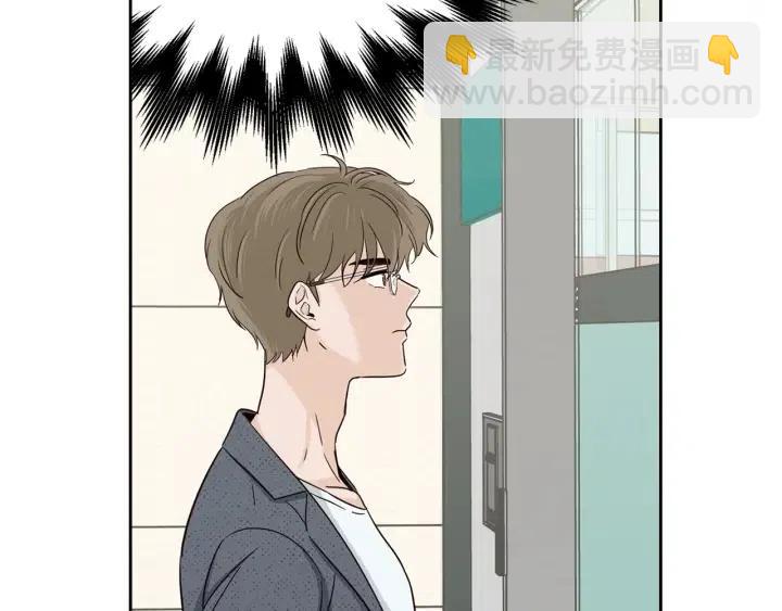 《窈窕淑男》第87话 亲眼确认 第22页