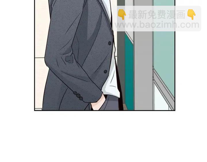 《窈窕淑男》第87话 亲眼确认 第23页