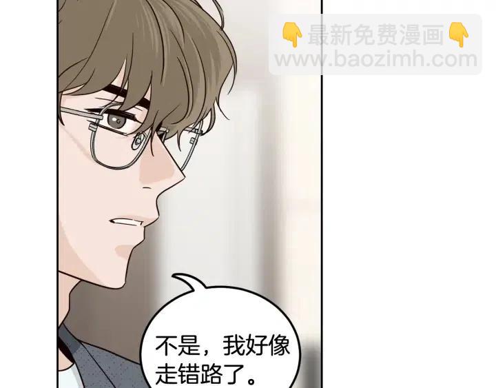 《窈窕淑男》第87话 亲眼确认 第40页