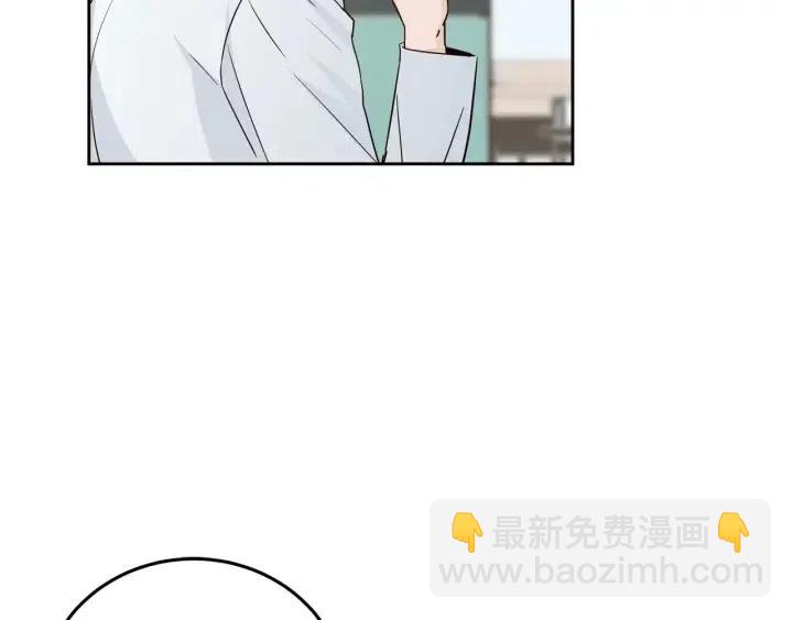 《窈窕淑男》第87话 亲眼确认 第45页