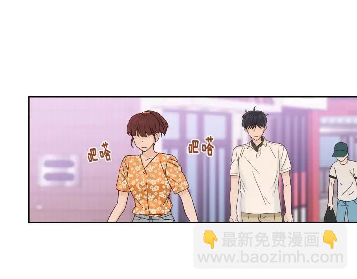 《窈窕淑男》第90话 抓娃娃 第19页