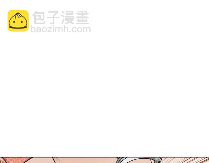 《窈窕淑男》第90话 抓娃娃 第3页