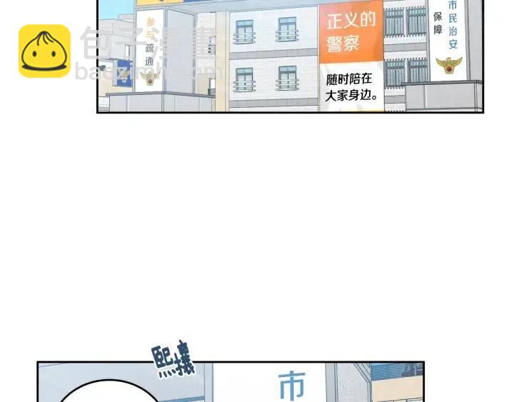 《窈窕淑男》第90话 抓娃娃 第42页