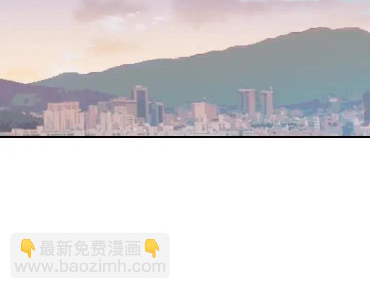 《窈窕淑男》第89话 不能失去你 第17页