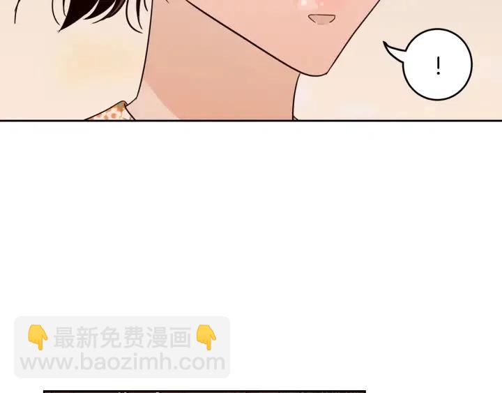 《窈窕淑男》第89话 不能失去你 第49页