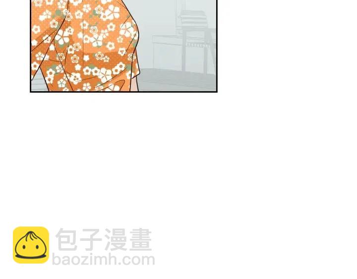 《窈窕淑男》第89话 不能失去你 第8页