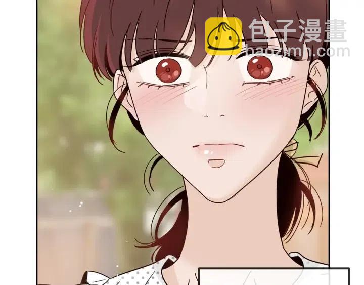 《窈窕淑男》第91话 二人世界 第21页