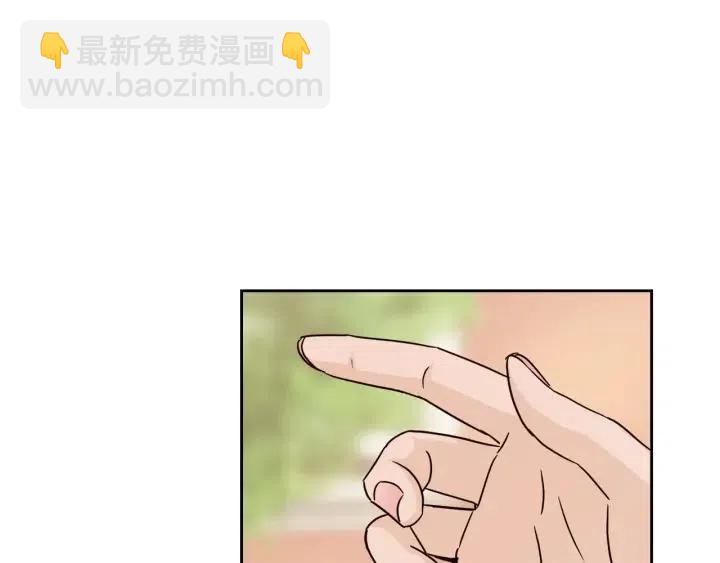 《窈窕淑男》第91话 二人世界 第26页