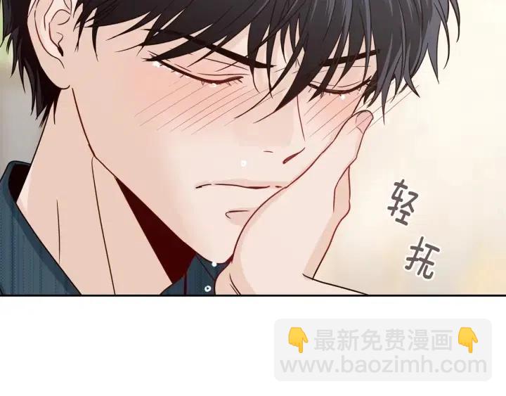 《窈窕淑男》第91话 二人世界 第34页