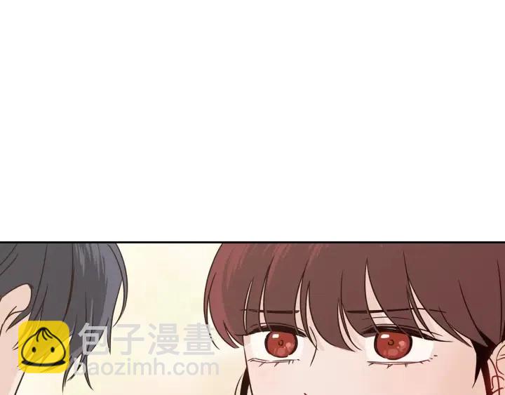 《窈窕淑男》第91话 二人世界 第36页