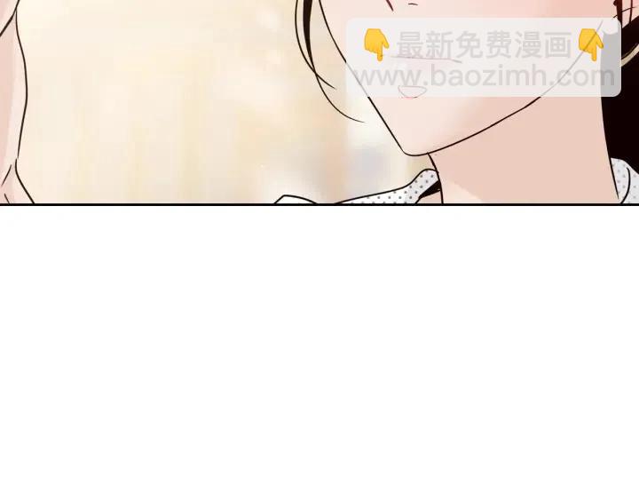 《窈窕淑男》第91话 二人世界 第37页