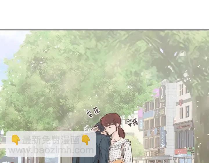 《窈窕淑男》第91话 二人世界 第38页