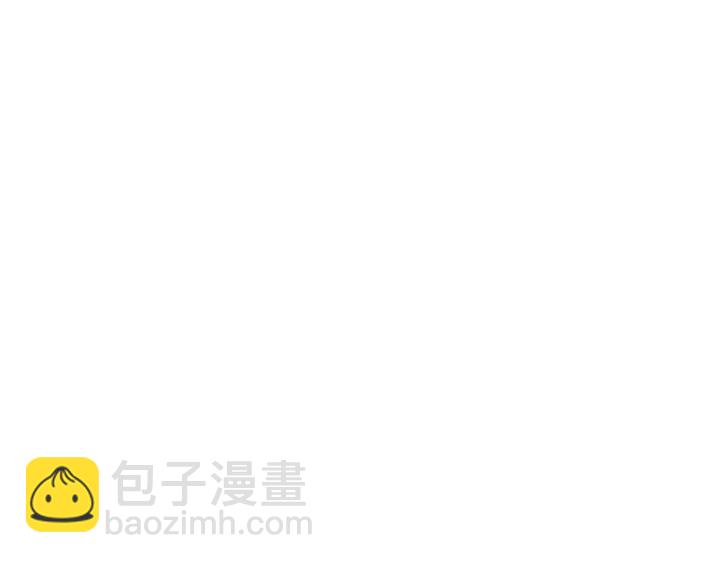 《窈窕淑男》第91话 二人世界 第41页