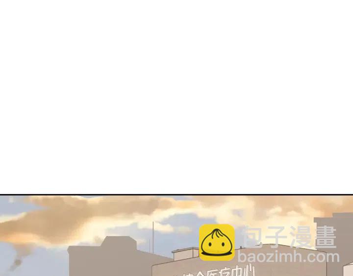 《窈窕淑男》第91话 二人世界 第42页