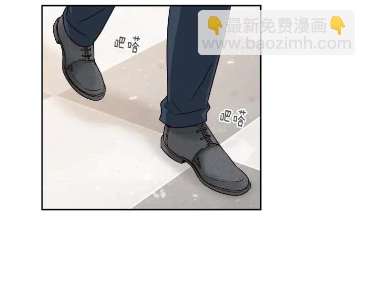 《窈窕淑男》第91话 二人世界 第44页