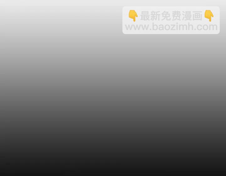 《窈窕淑男》第94话 渣男 第24页