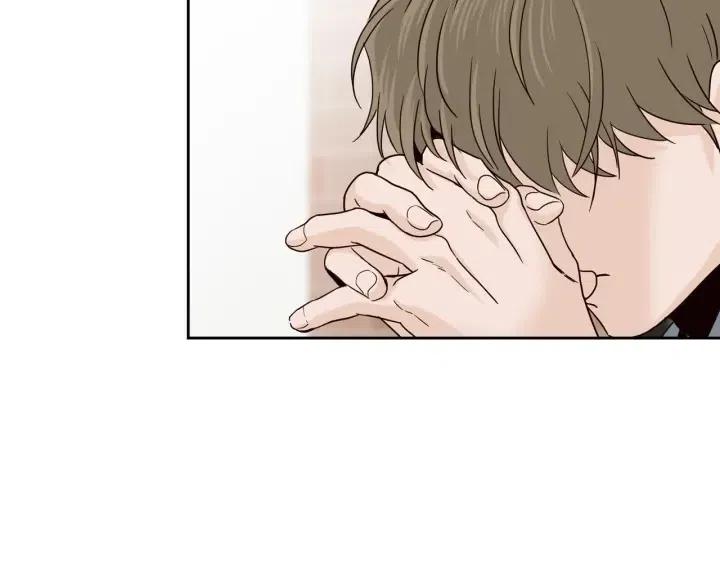 《窈窕淑男》第94话 渣男 第6页