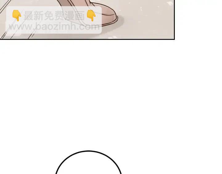 《窈窕淑男》第92话 画廊 第11页